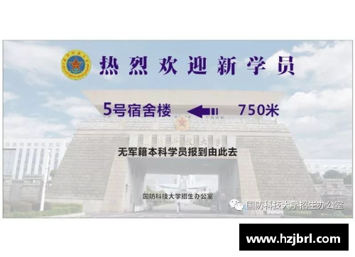 AG庄闲国防科大勇夺世界第一，打破欧美垄断 - 副本